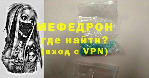 альфа пвп VHQ Богданович